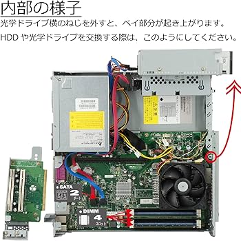 Amazon.co.jp: 中古パソコン 富士通 ESPRIMO D581/D(DX) Windows10