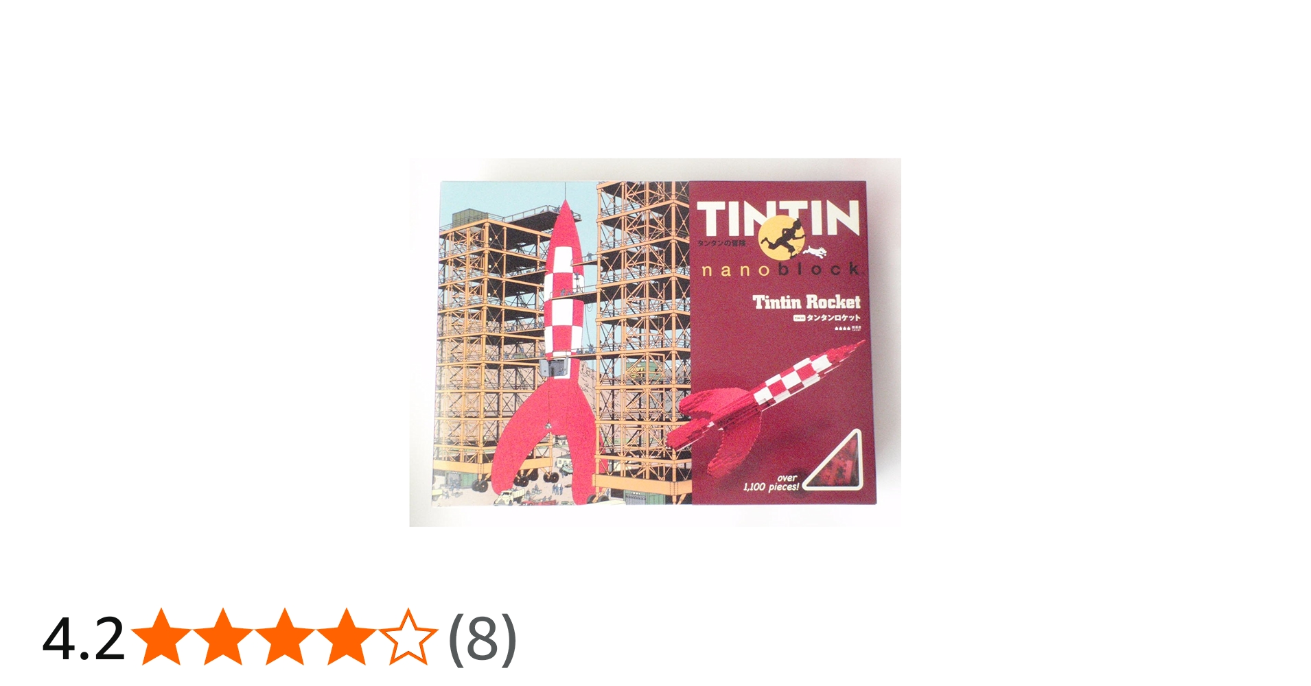 Amazon.co.jp: カワダ(Kawada) ナノブロック TINTIN タンタンロケット