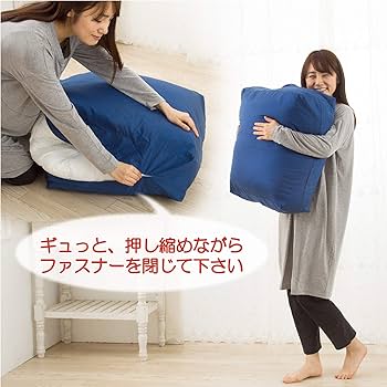 Amazon｜【Amazon限定】nishikawa 【 西川 】SEVENDAYS 布団収納袋