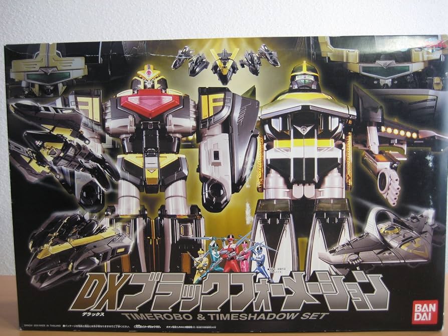 Amazon.co.jp: 未来戦隊タイムレンジャー DXブラックフォーメーション
