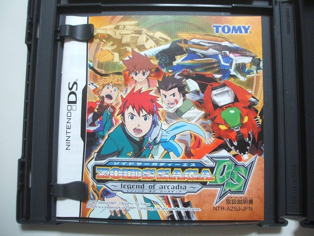Amazon | ゾイドサーガDS レジェンド オブ アーカディア(特典無し