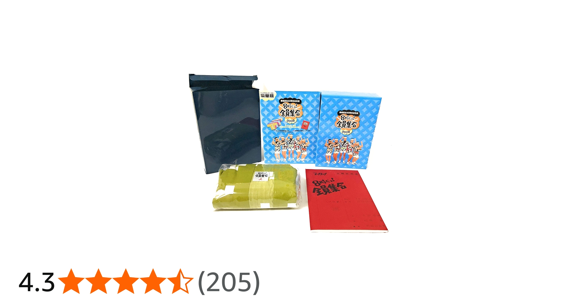Amazon.co.jp: 番組誕生40周年記念盤 8時だョ!全員集合2008 DVD-BOX