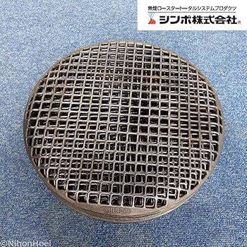 Amazon.co.jp: シンポ 焼き網 フラットネット 1枚単位 在庫61 直径