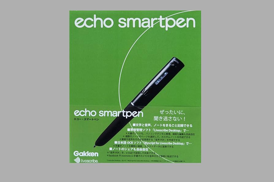 Amazon.co.jp: 学研 エコー スマートペン 2GB Livescribe ライブ