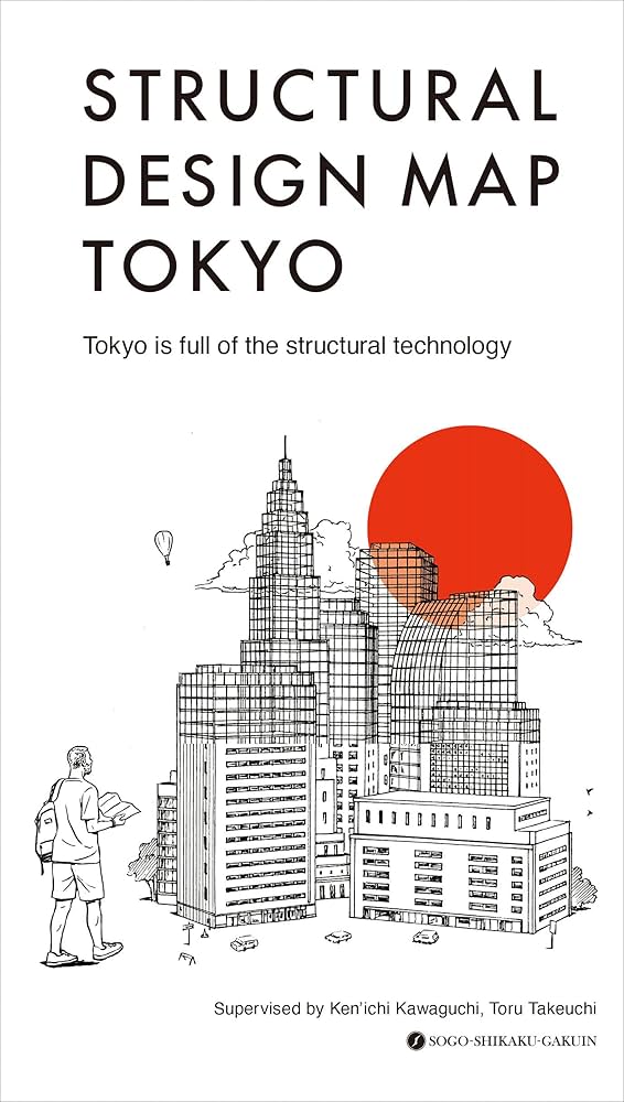 Amazon.co.jp: Structural Design Map Tokyo 【English version