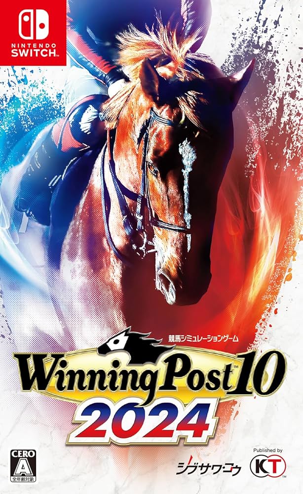 Amazon.co.jp: 【Switch】Winning Post 10 2024 : ゲーム