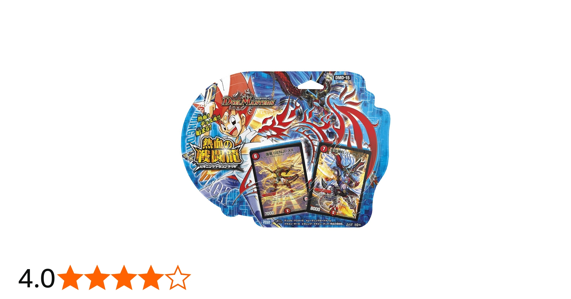 Amazon.co.jp: デュエル・マスターズ DMD-15 TCG ドラゴン・サーガ