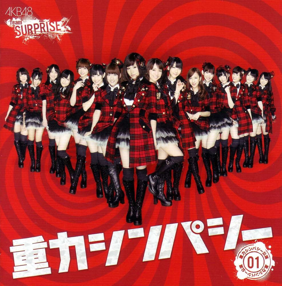 Amazon.co.jp: 重力シンパシー パチンコホールVer.CD+DVD: ミュージック