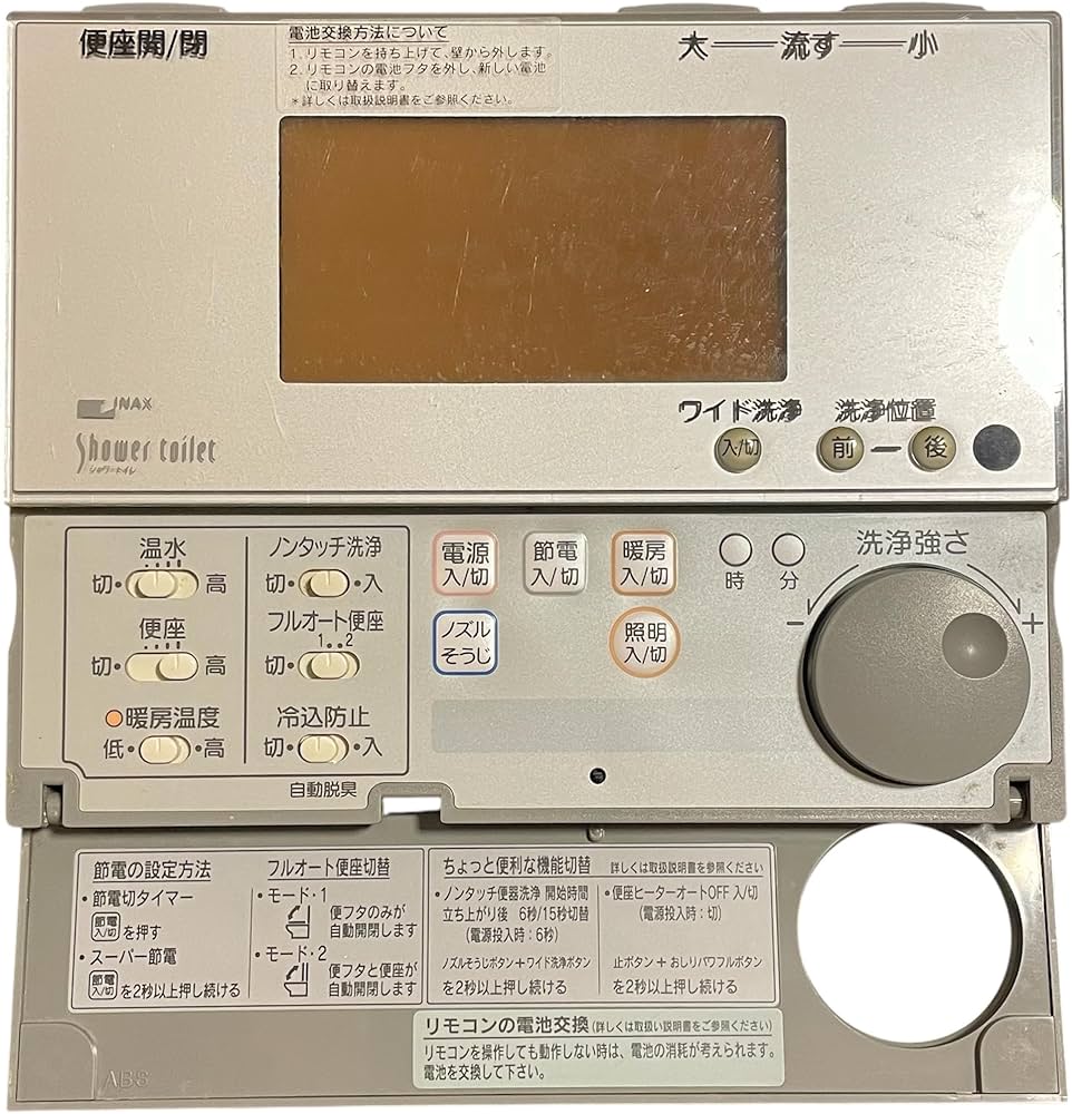 Amazon.co.jp: LIXIL サティス DV117A用壁リモコン 【354-1057A