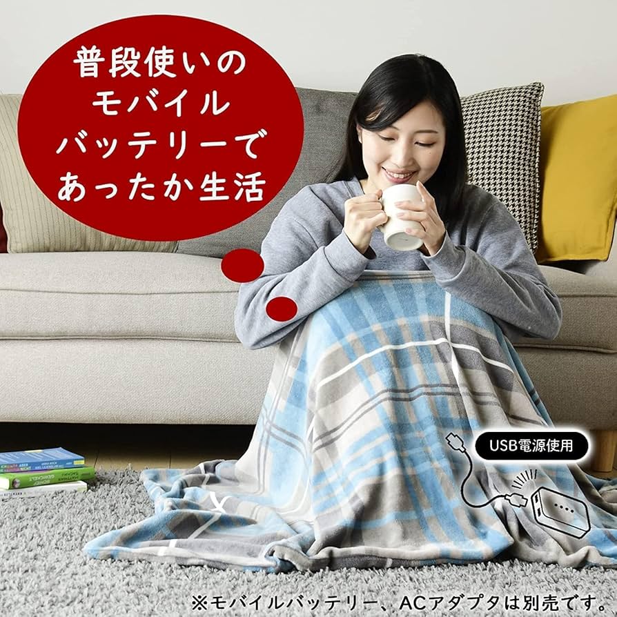 YAMAZEN USB着る電気毛布 YXPD-15 135-180cm ブラウン YAMAZEN USB着る