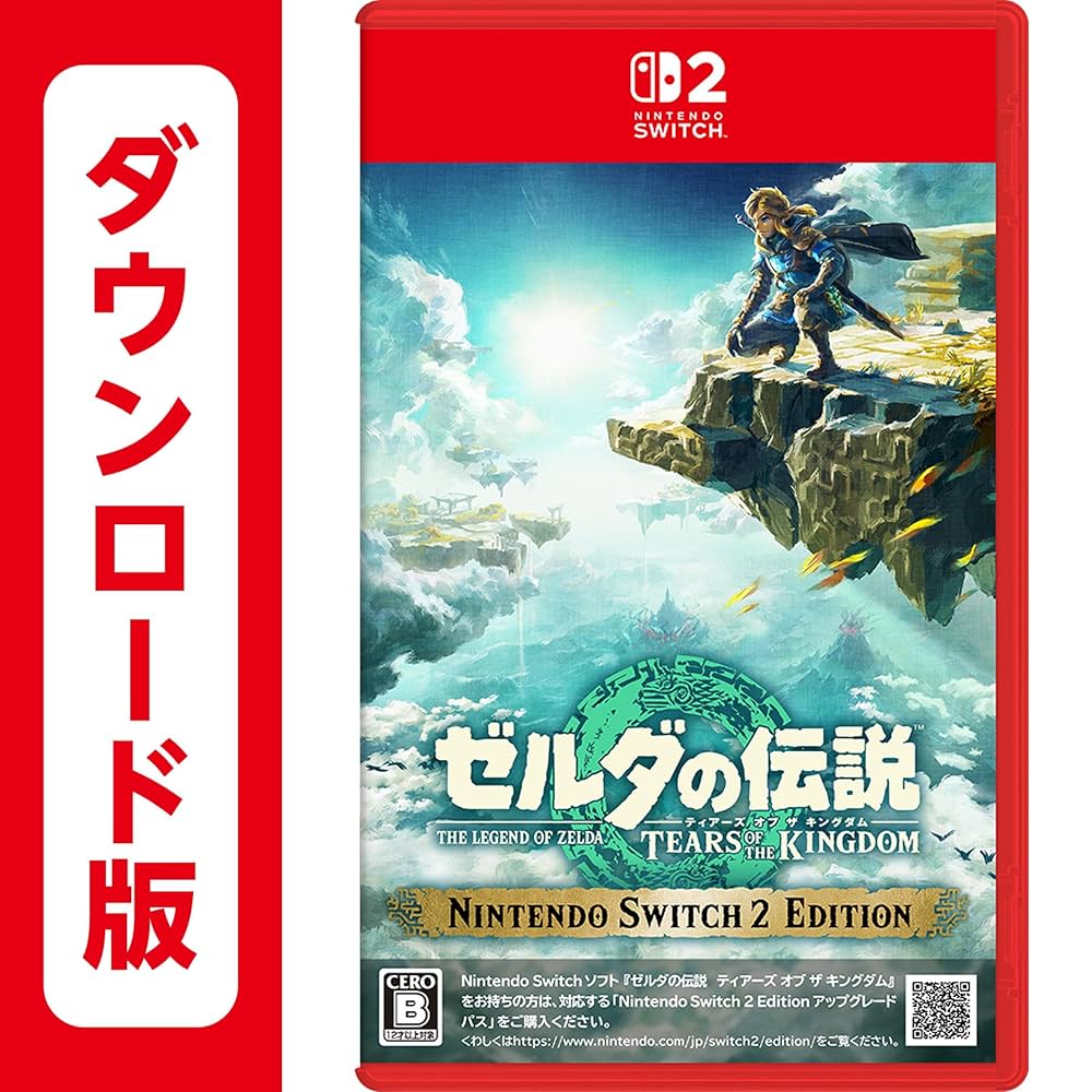 セット ゼルダの伝説 ブレスオブザワイルド ティアーズオブザ