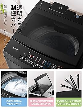 Amazon | COMFEE'洗濯機 10kg ファミリー 3-4人用 全自動洗濯機