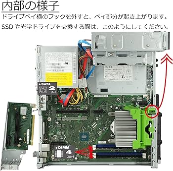 Amazon.co.jp: 中古パソコン 富士通 ESPRIMO D587/R(RX) Windows10