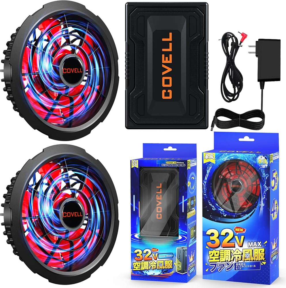 Amazon.co.jp: 2025新登場 32V超高出力 最強空調冷風服 ファン
