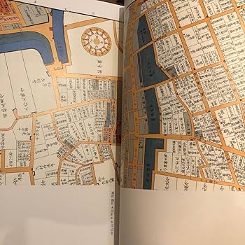 Amazon.co.jp: 江戸切絵図集成 全6巻 付録揃い 全巻セット 中央公論社
