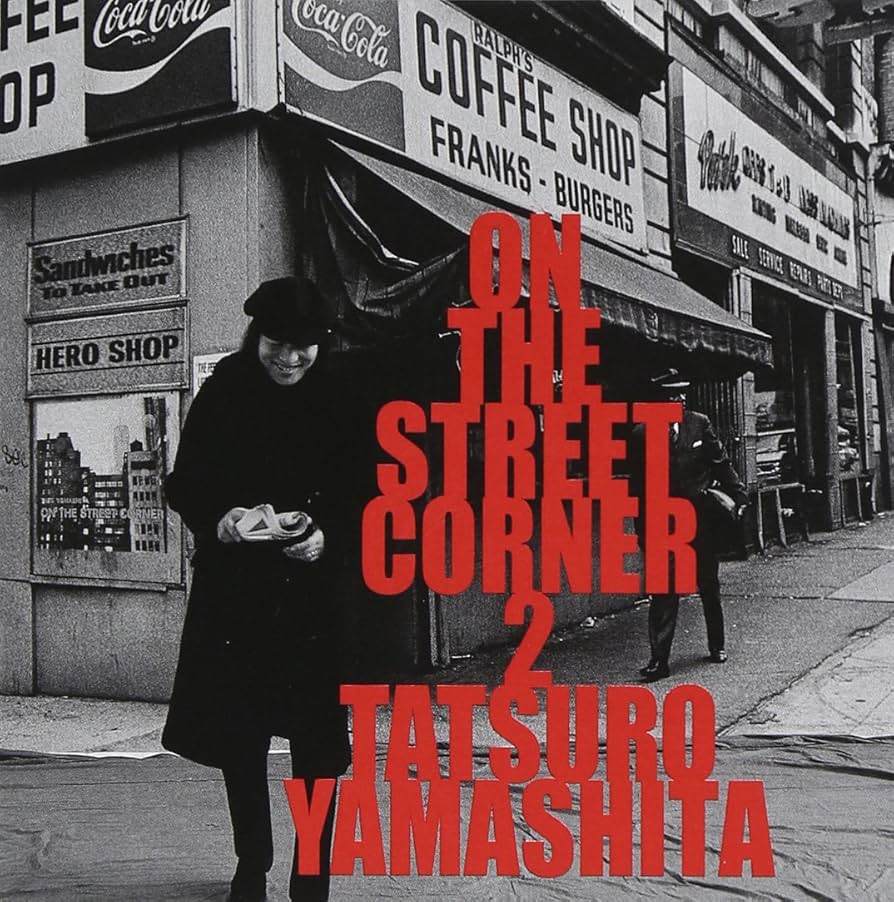 Amazon.co.jp: ON THE STREET CORNER 2 - 山下達郎: ミュージック