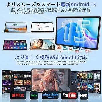 Amazon.co.jp: 【新登場 Android15 タブレット 12インチ 2K FHD大画面