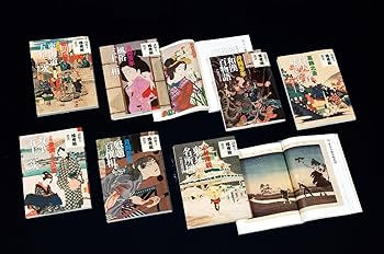 Amazon.co.jp: 東海道五拾三次: 保永堂版 (謎解き浮世絵叢書) : 安藤