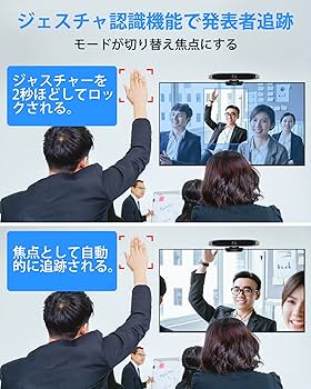 Amazon.co.jp: WEBカメラ COOLPO ウェブカメラ 4k 会議用カメラ 会議