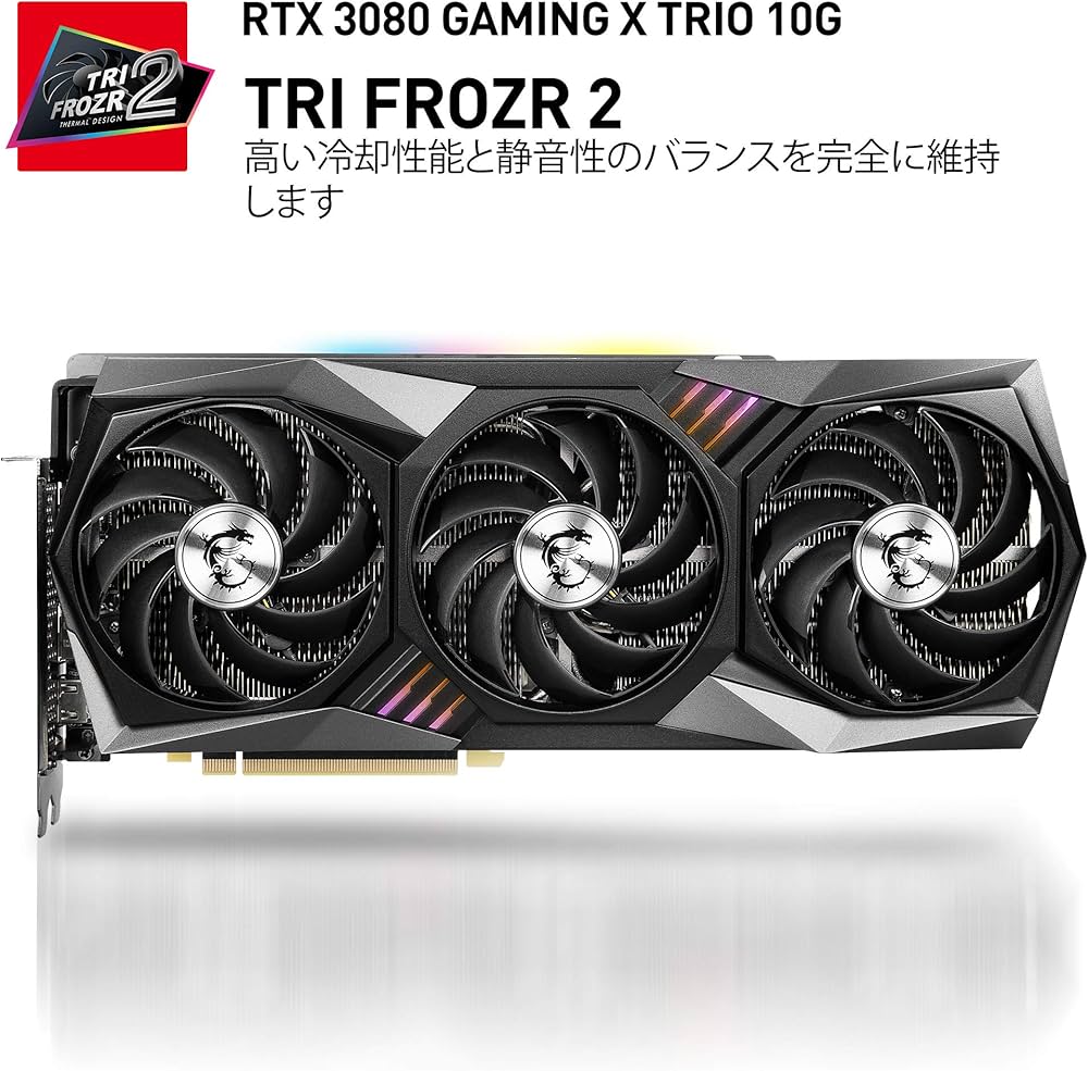 MSI RTX 3080 ジャンク扱い 動作不安定 返品不可 MSI RTX 3080