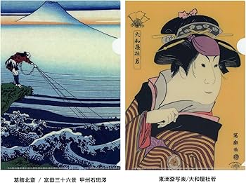 Amazon | 浮世絵クリアホルダーセット 合計【10柄】Lin-ne 北斎・広重