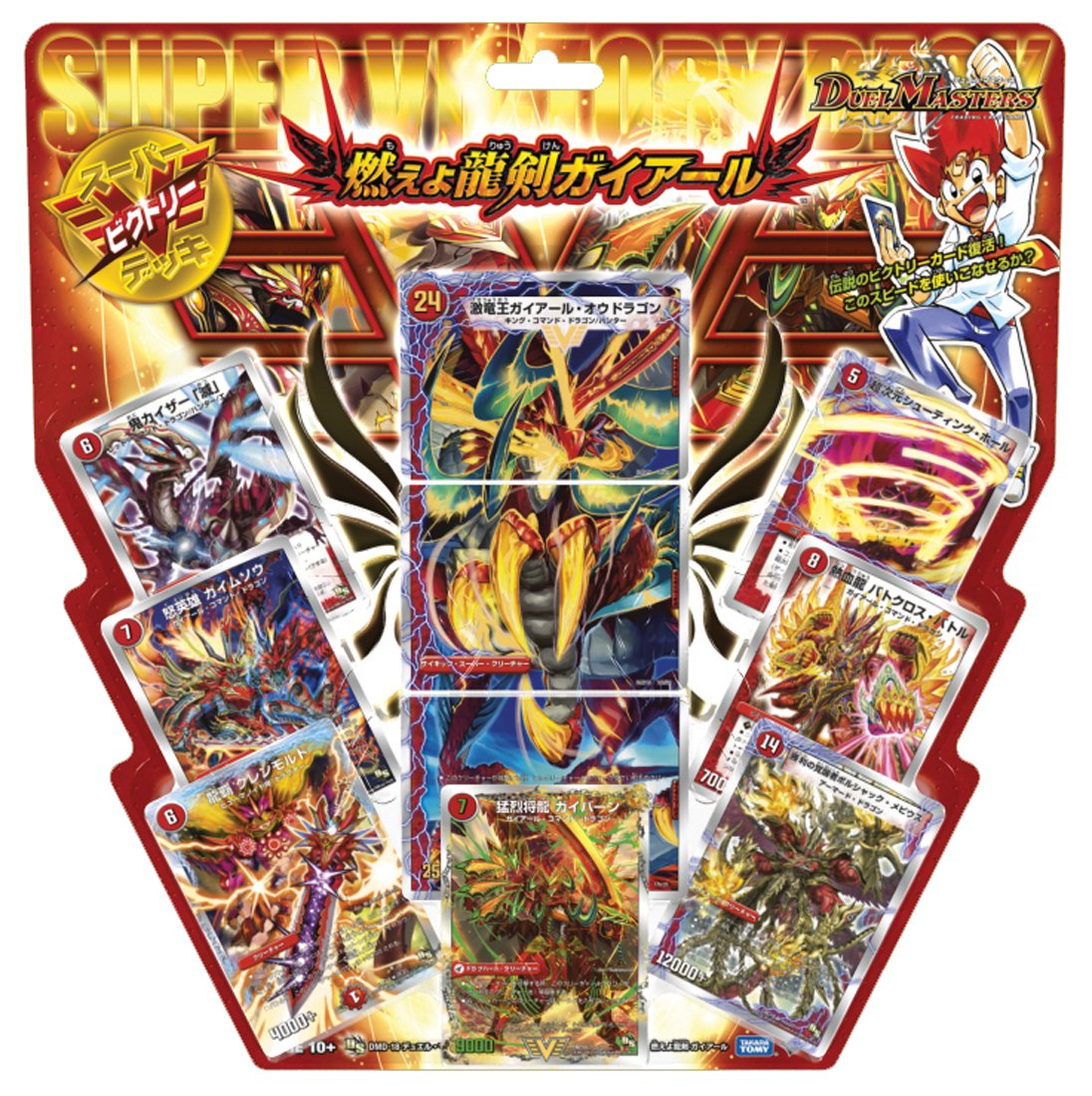 Amazon.co.jp: デュエル・マスターズ DMD-18 TCG スーパーVデッキ