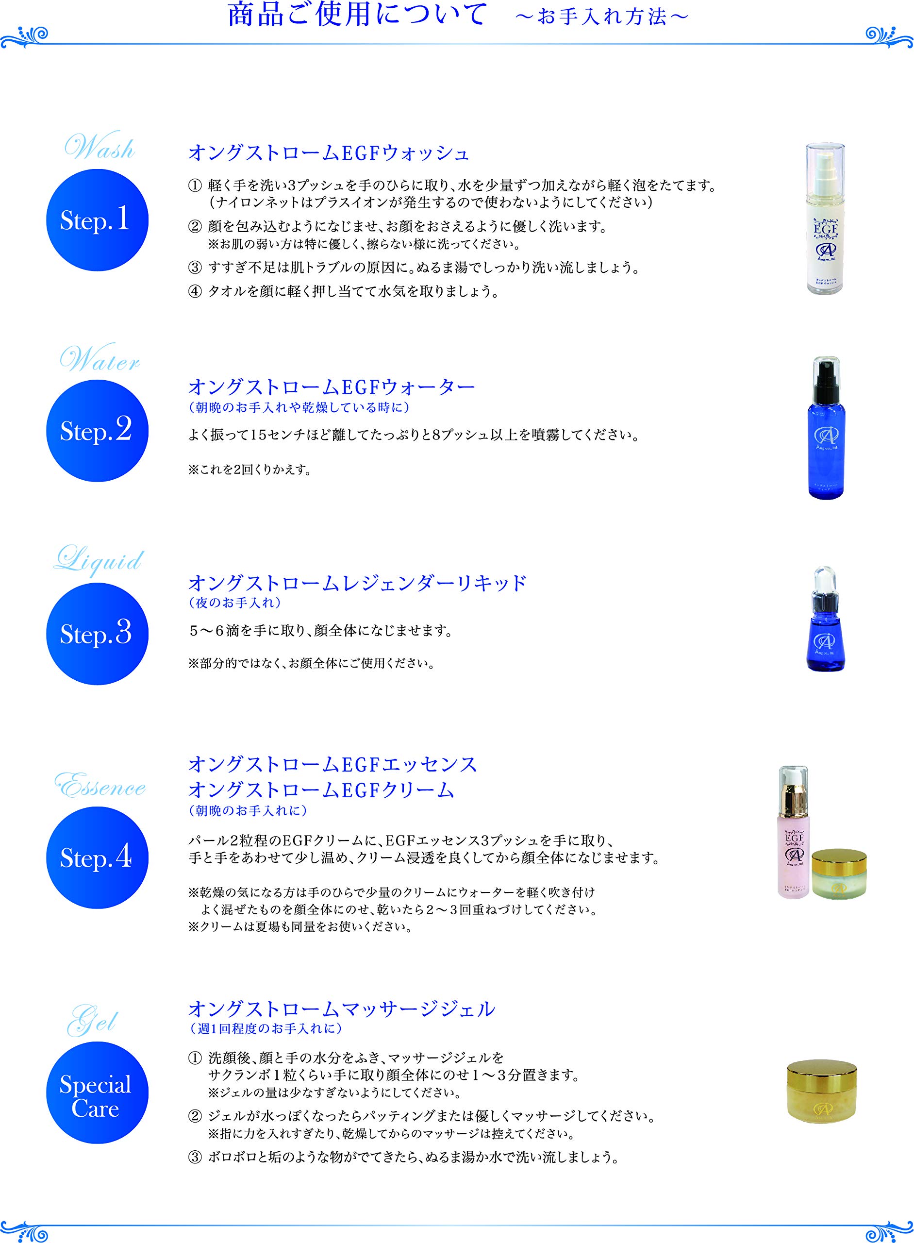 Amazon | オングストローム EGF クリーム | オングストローム EGF