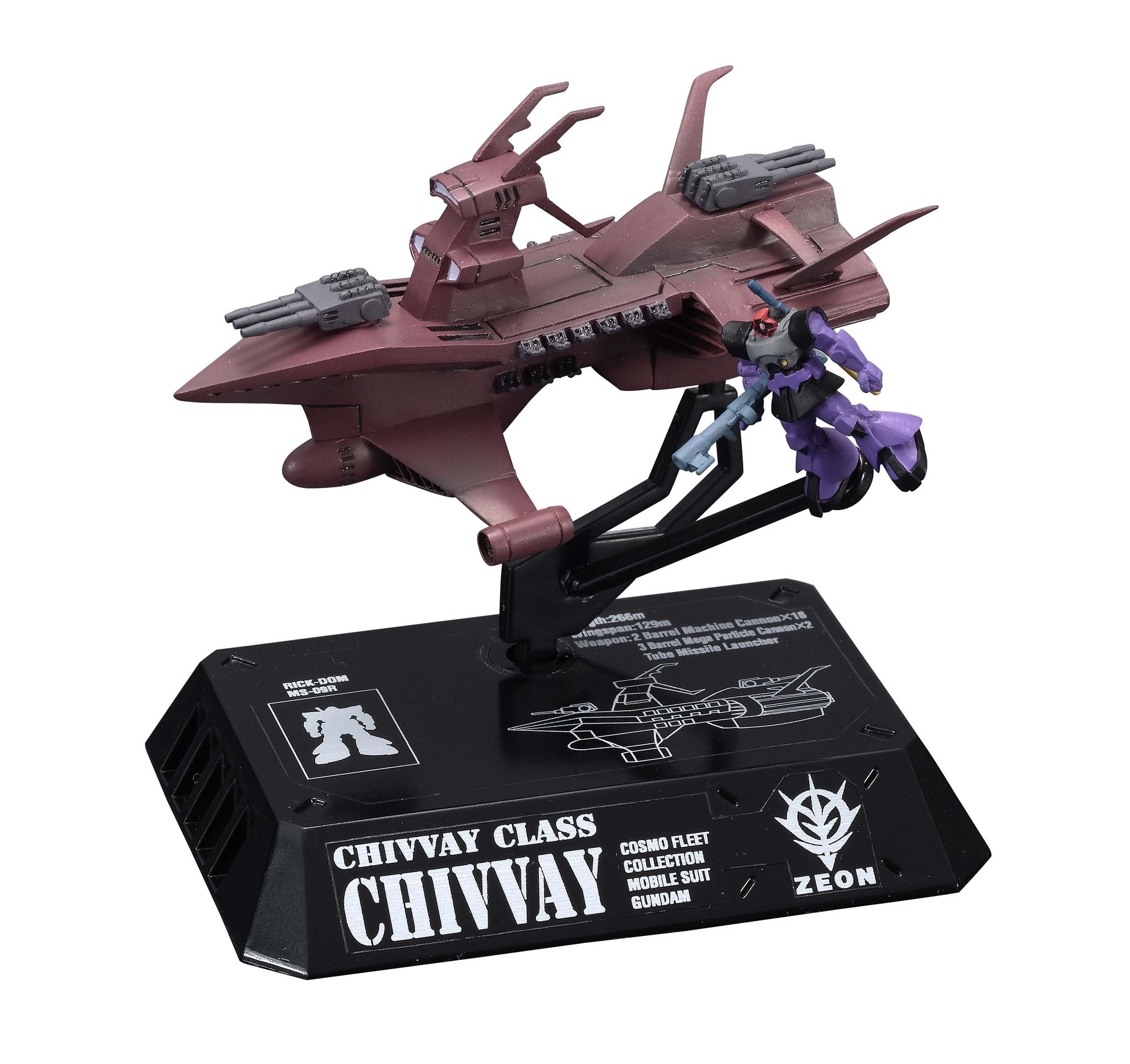 Amazon.co.jp: コスモフリートコレクション 機動戦士ガンダムACT2 BOX