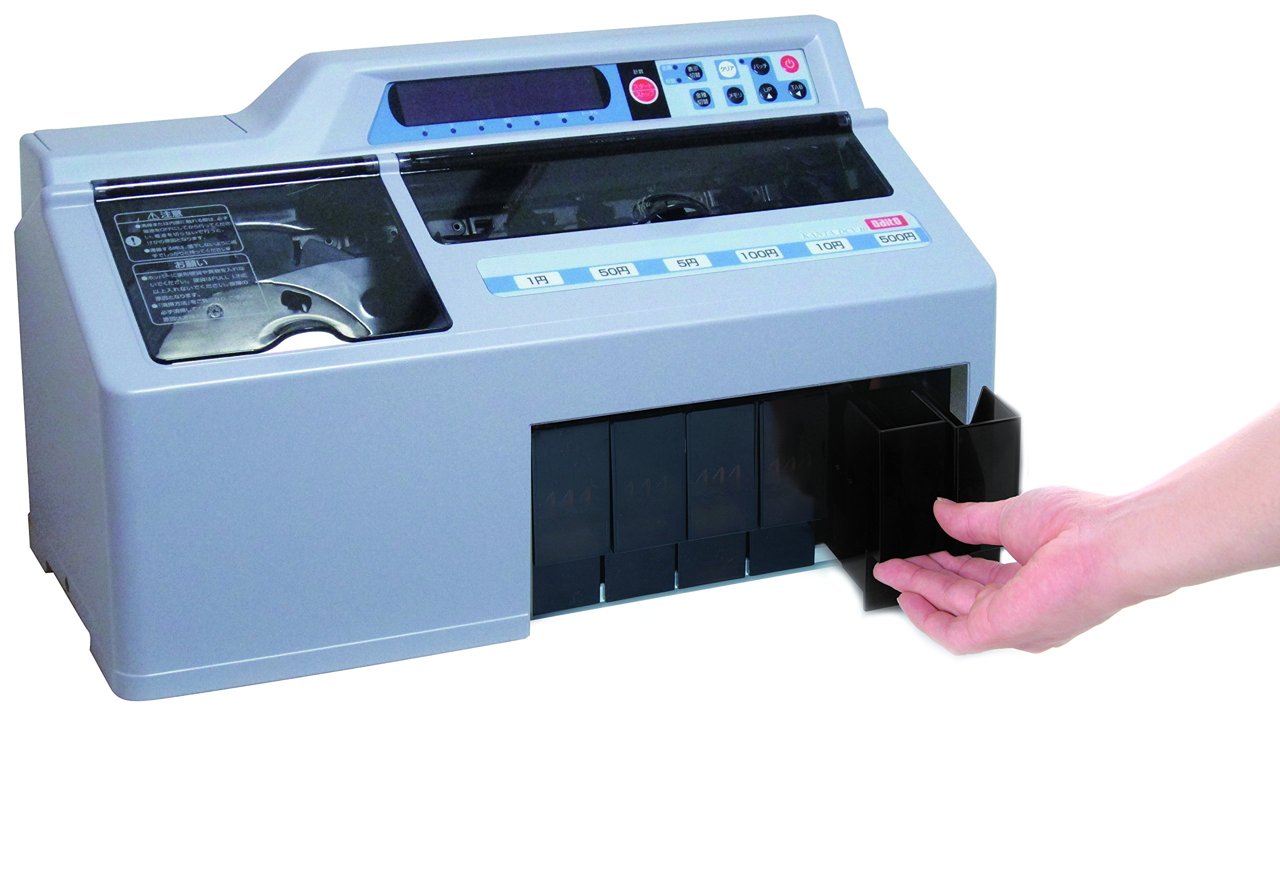 Amazon | ダイト 硬貨選別計数機 コインカウンター DCV-10 | 紙幣