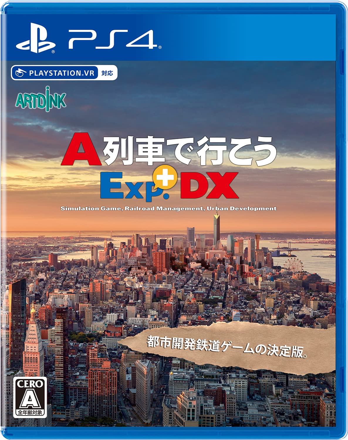 Amazon.co.jp: A列車で行こうExp.+DX : ゲーム