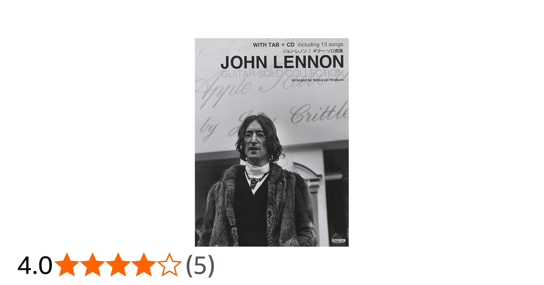 ジョン・レノン/ギター・ソロ曲集 (CDで覚える) | 編集部, 平倉 信行