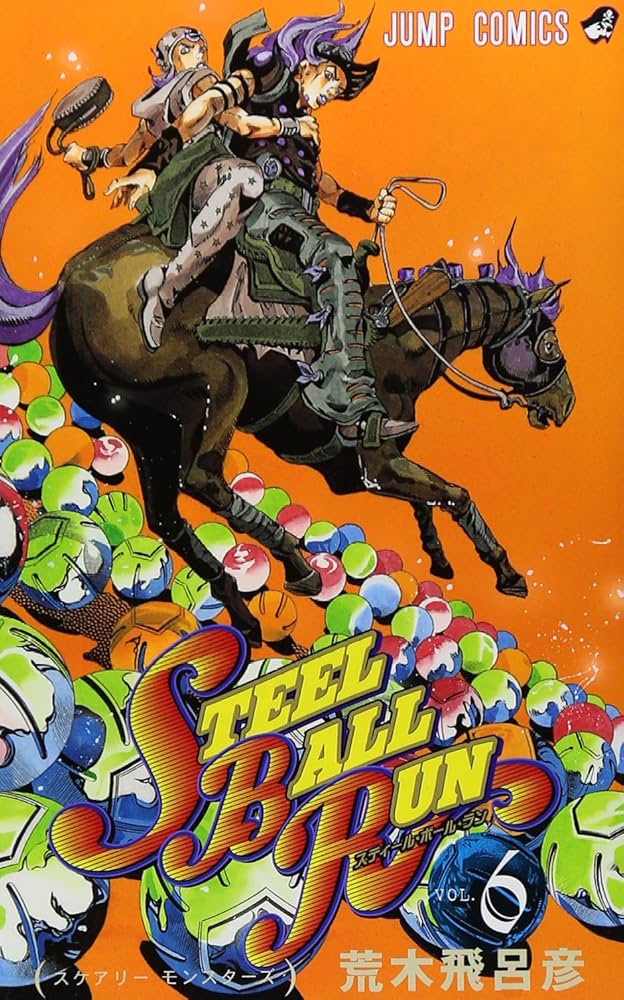 STEEL BALL RUN スティール・ボール・ラン 6 (ジャンプコミックス