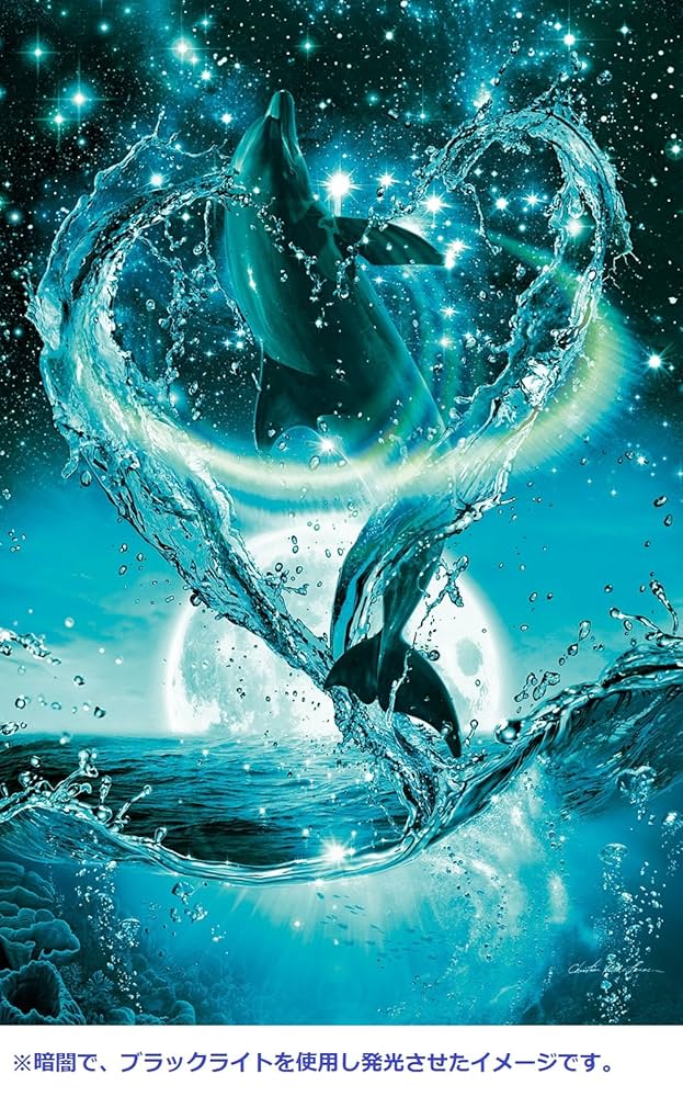 未使用含む3個セット ラッセン フォーエバーラブ 両面 パズルの達人 未