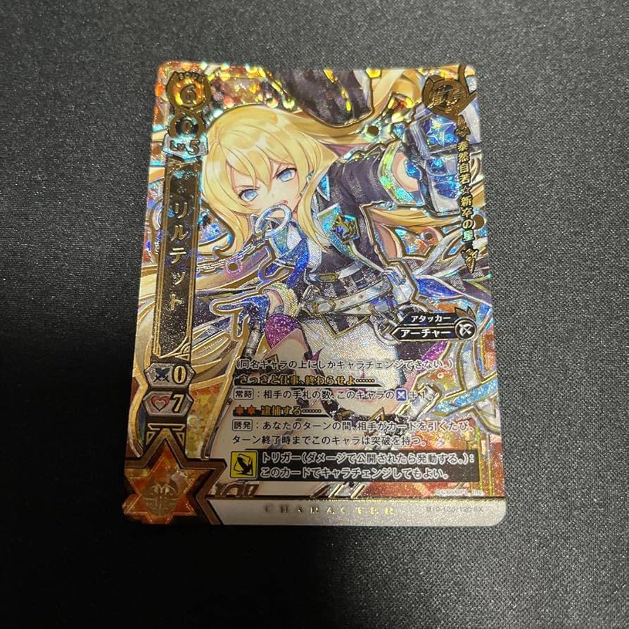 白猫プロジェクト】リルテット纏め売り 白猫TCG リルテット リルテット