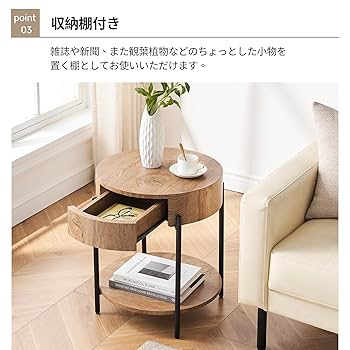 ちぃページ アンティーク調 サイドテーブル&フロアライト ちぃページ