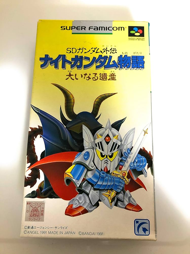 Amazon | SDガンダム外伝 ナイトガンダム物語 | ゲームソフト