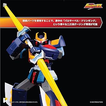 Amazon | アート・ストーム POSE＋メタルシリーズ 宇宙戦士