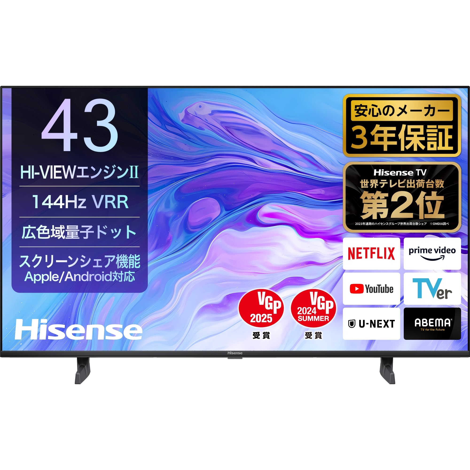 都内23区送料無料✨ハイセンス✨ 43インチ液晶テレビ 43F60E 2020年