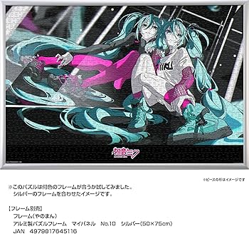 Amazon.co.jp: やのまん(Yanoman) 【日本製】1000ピース