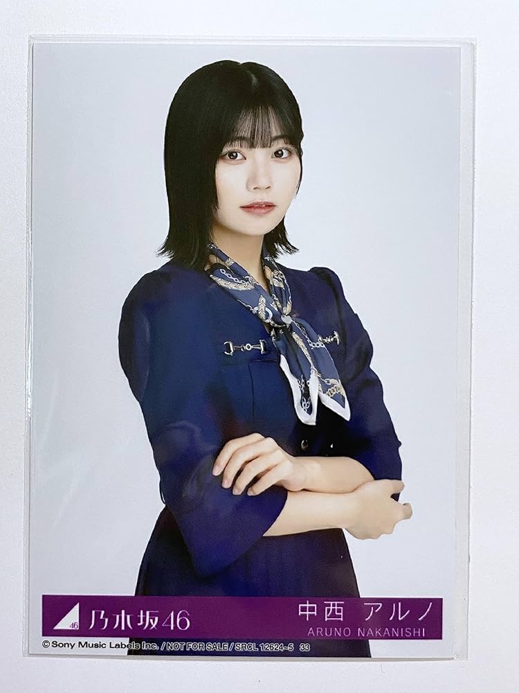 Amazon.co.jp: 【中西アルノ】 公式生写真 乃木坂46 おひとりさま天国
