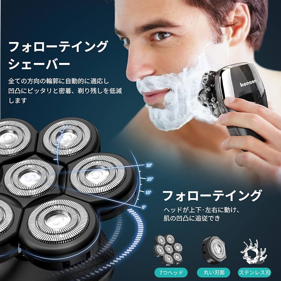 Amazon | スキンヘッド用電気シェーバー スキンヘッド シェーバー