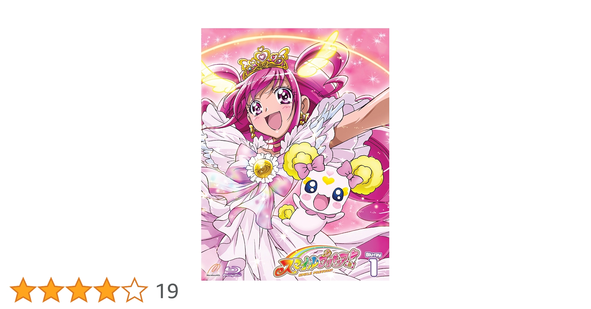 スマイルプリキュア、Blu-ray 初回限定版 値下げ交渉します スマイル