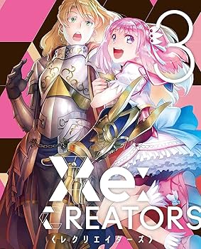 Amazon.co.jp | Re:CREATORS (完全生産限定版) 全8巻セット