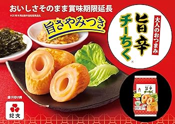Amazon.co.jp: [冷蔵] 紀文 旨辛 チーちく® : 食品・飲料・お酒