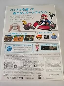 Amazon | マリオカートWii ソフト単品 [Nintendo Wii] | ゲームソフト