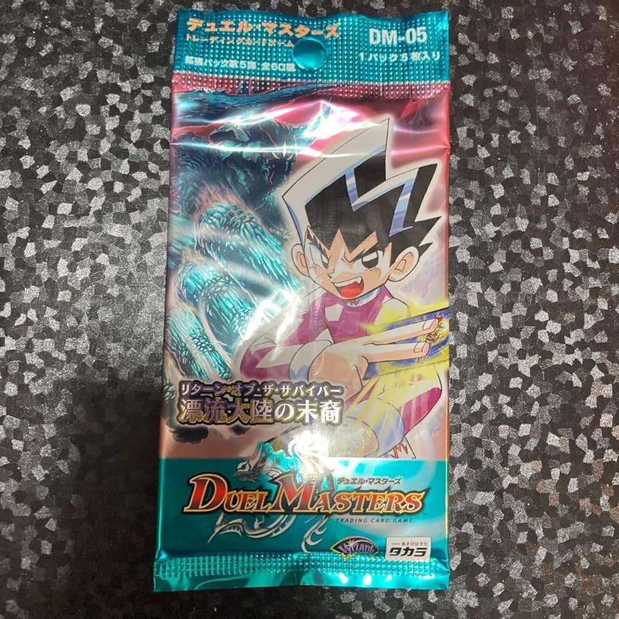 Amazon.co.jp: DM05 漂流大陸の末裔 リターンオブザサバイバー パック