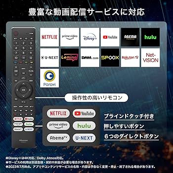 Amazon.co.jp: Hisense 75V型 4Kチューナー内蔵 液晶 テレビ 75A6H