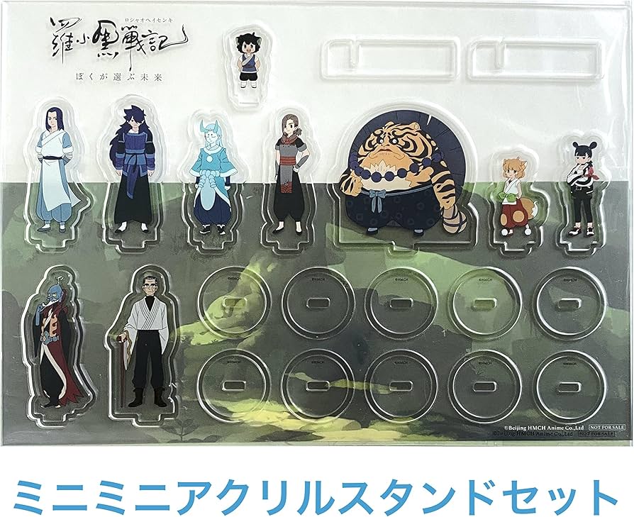 Amazon.co.jp | 【店舗限定特典 メーカー早期予約特典付き】 羅小黒