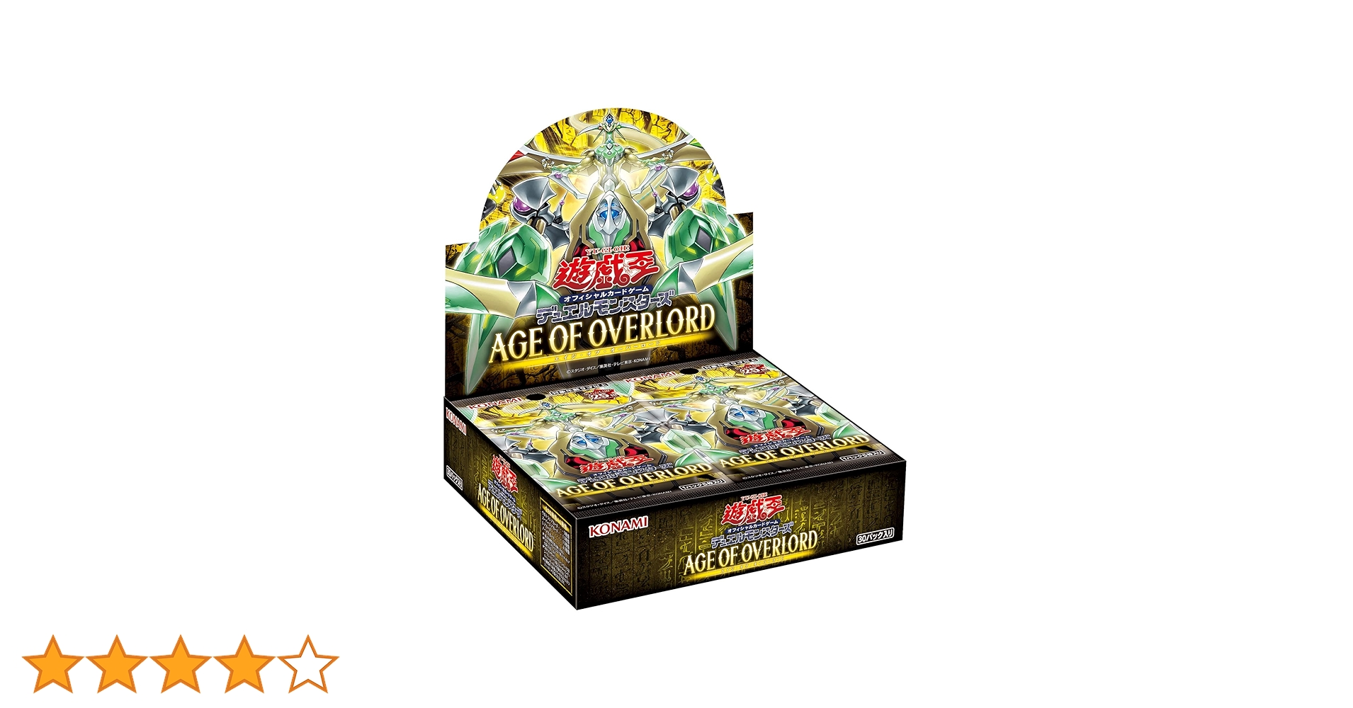遊戯王OCG AGE OF OVERLORD アジア版2個セット 遊戯王OCG AGE OF