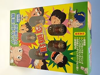 Amazon.co.jp: ハイスクール!奇面組 COMPLETE DVD-BOX 2 : 玄田哲章